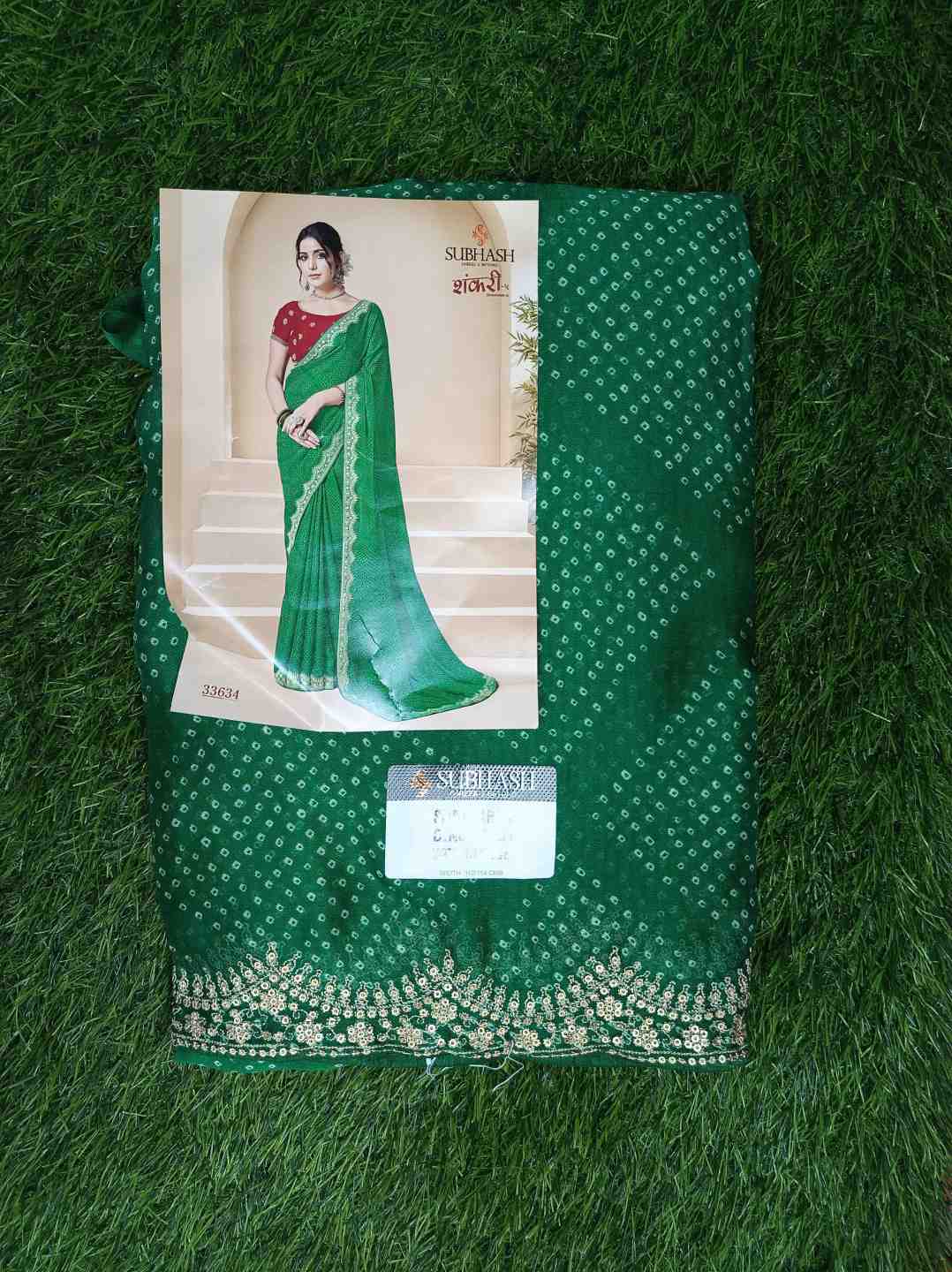 SUBHASH GARDENIA VOL 17 GEORGETTE WITH FLOWER PRINTED FANCY SAREE  COLLECTION AT BEST RATE